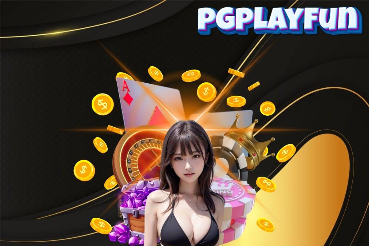 pgplayfun สล็อต   